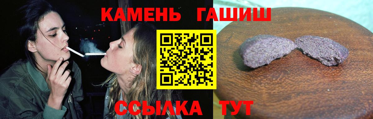 Гашиш 40% ТГК Муром