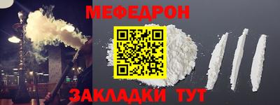 прущая мука Ставрополь