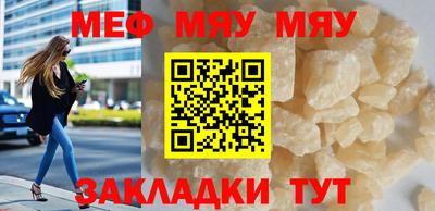 прущая мука Ставрополь