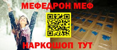прущая мука Ставрополь