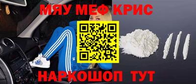 МДМА Старая Купавна