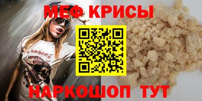 прущая мука Ставрополь