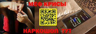 прущая мука Ставрополь