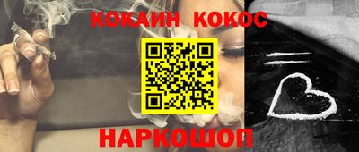 МДМА Старая Купавна