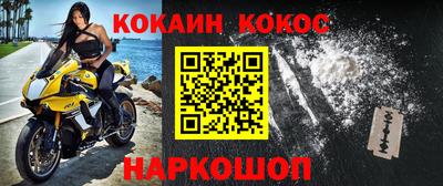 прущая мука Ставрополь