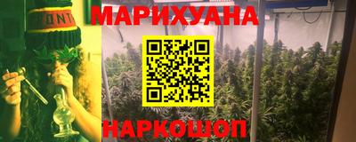 прущая мука Ставрополь