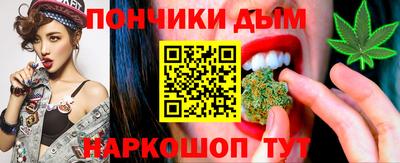 прущая мука Ставрополь