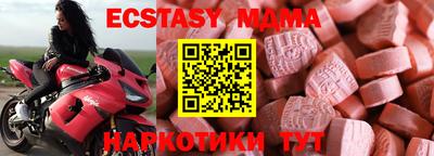 МДМА Старая Купавна