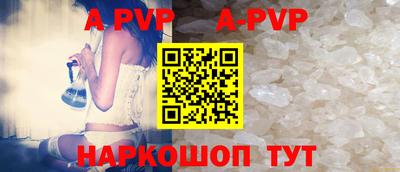 прущая мука Ставрополь