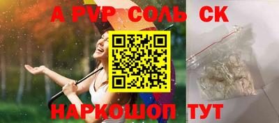 прущая мука Ставрополь