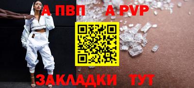 МДМА Старая Купавна