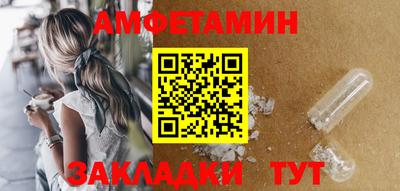 МДМА Старая Купавна