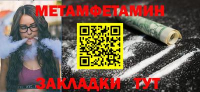 МДМА Старая Купавна
