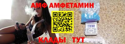 МДМА Старая Купавна