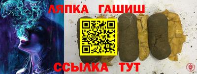 прущая мука Ставрополь