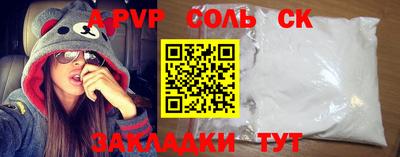 МДМА Старая Купавна