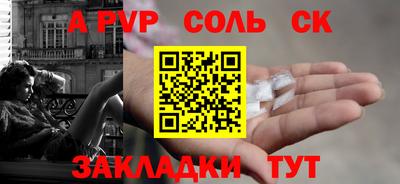 МДМА Старая Купавна