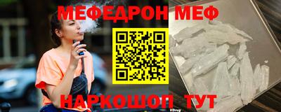 прущая мука Ставрополь