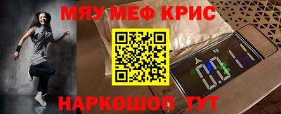 прущая мука Ставрополь