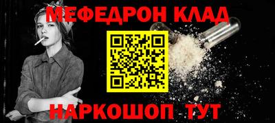 прущая мука Ставрополь