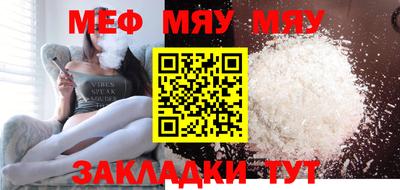 МДМА Старая Купавна