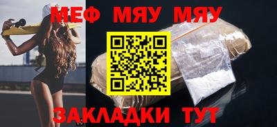 МДМА Старая Купавна