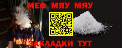 МДМА Старая Купавна