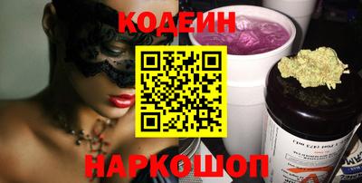 МДМА Старая Купавна