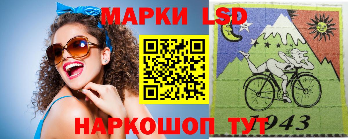 МЕГА зеркало  Лсд 25 экстази кислота  Вход с VPN  Лсд 25 экстази ecstasy  Муром 