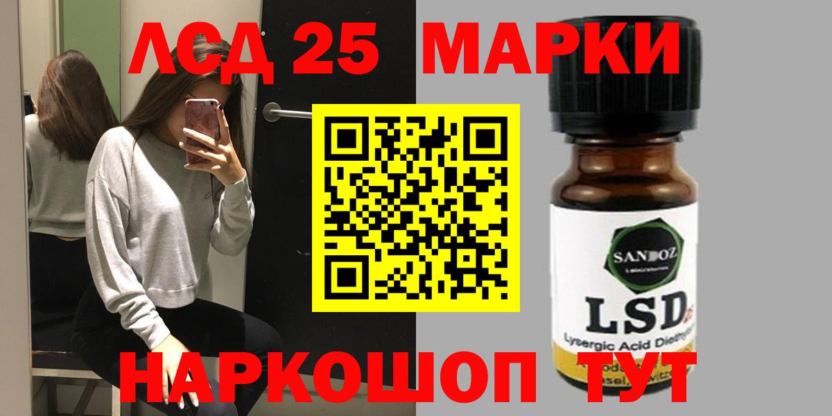ЛСД экстази ecstasy Муром