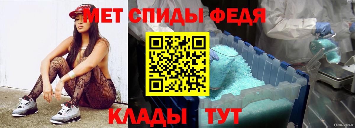 МЕТАМФЕТАМИН Methamphetamine  Вход с VPN  Муром 