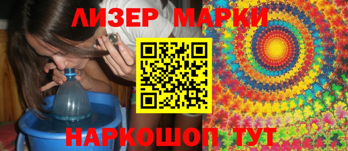 Наркотические марки  Марки N-bome 1,5мг  Вход с VPN  Муром 