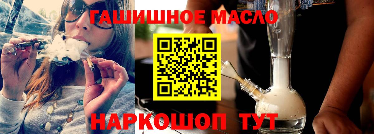 Дистиллят ТГК концентрат Муром