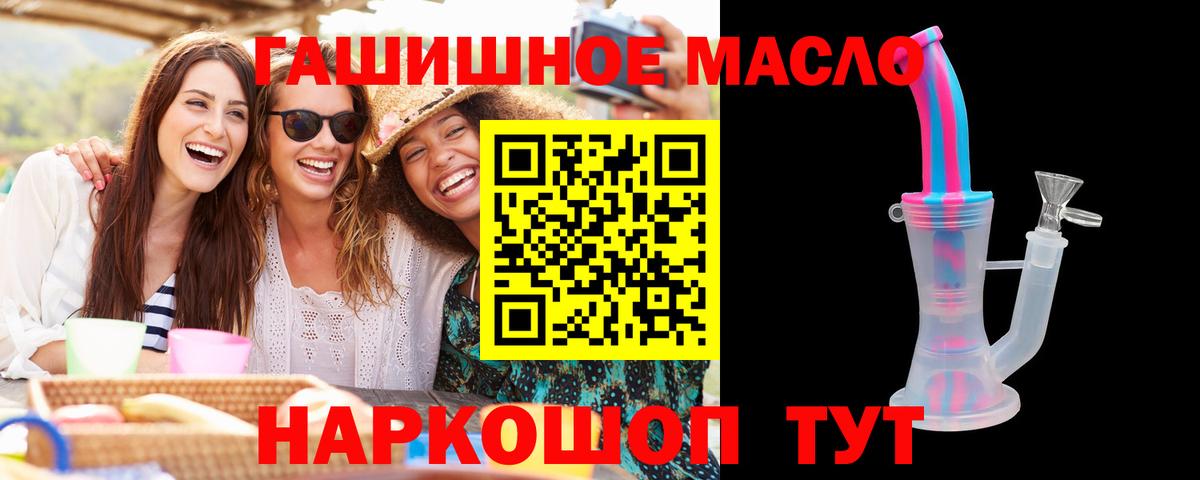 цены наркотик  Вход с VPN  Муром  Дистиллят ТГК THC oil 