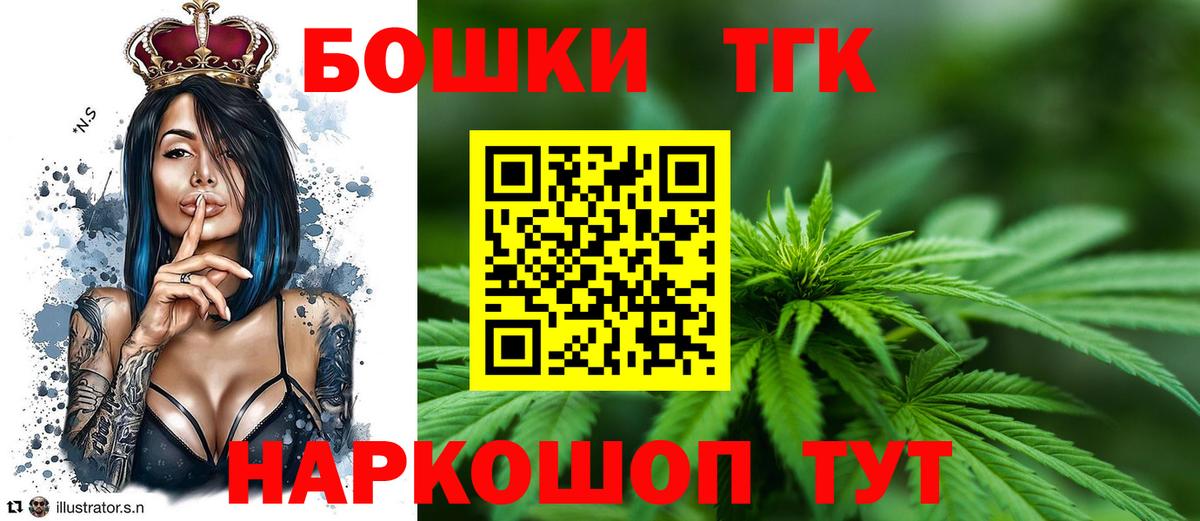 Бошки Шишки VHQ  Конопля гибрид  Муром  Вход с VPN  Марихуана гибрид 