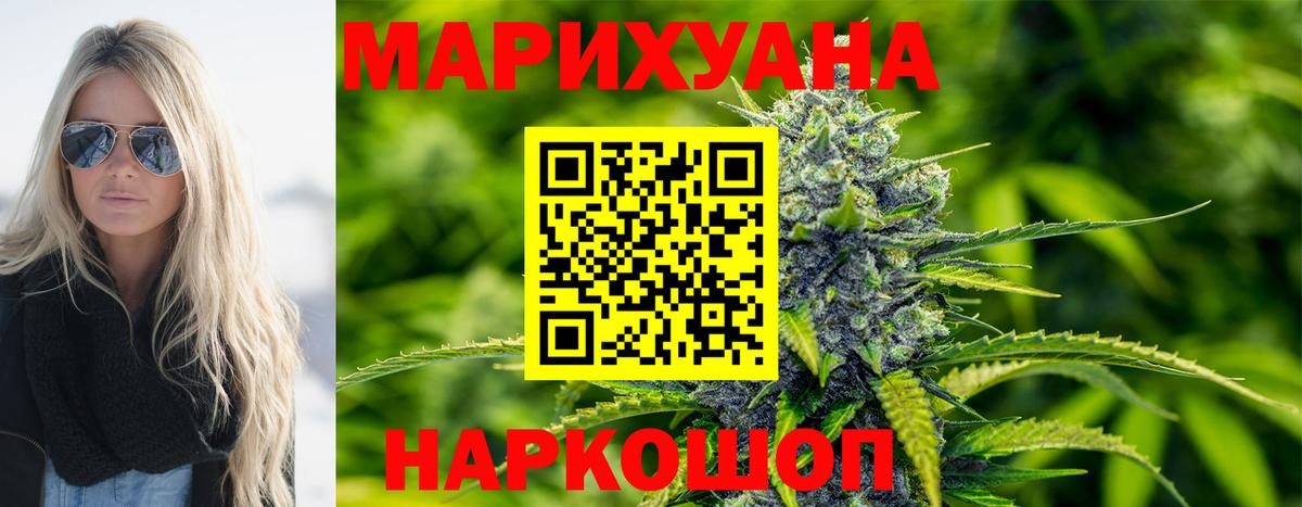 Бошки марихуана OG Kush Муром